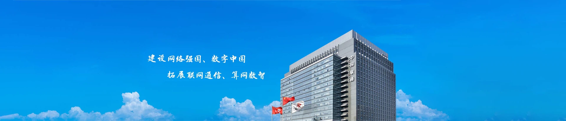 临武县联通宽带